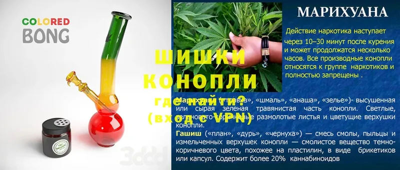 Марихуана Ganja  Лангепас 